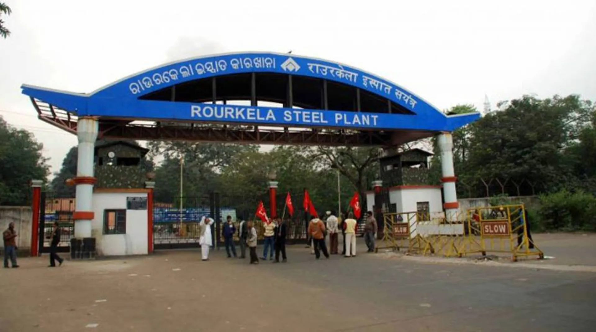 steel plant